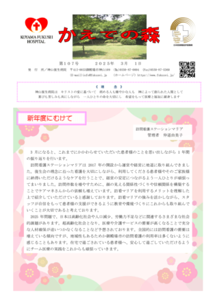 107号のサムネイル