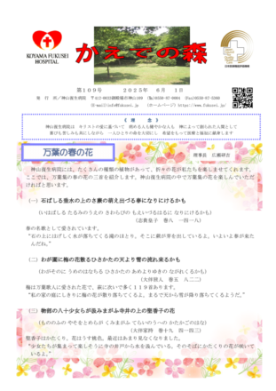 109号のサムネイル